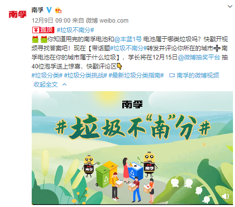 1576133549588995SNyL.png 图片4.png